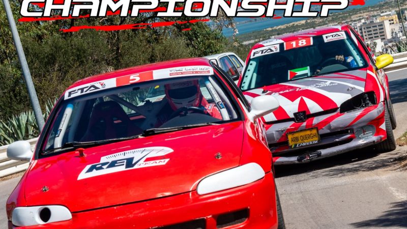 Manche 2 – Tunisia Touring Car Championship