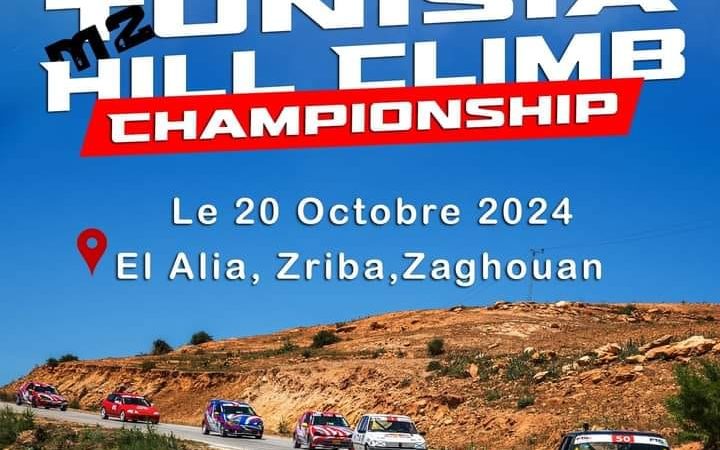 Tunisia Hill Climb Championship 2024 – Manche 2