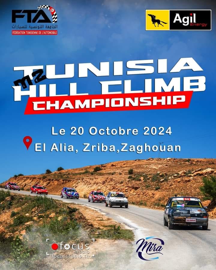 Tunisia Hill Climb Championship 2024 – Manche 2