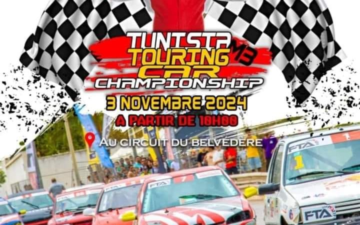 Tunisia Touring Car Championship 2024 – Manche 3