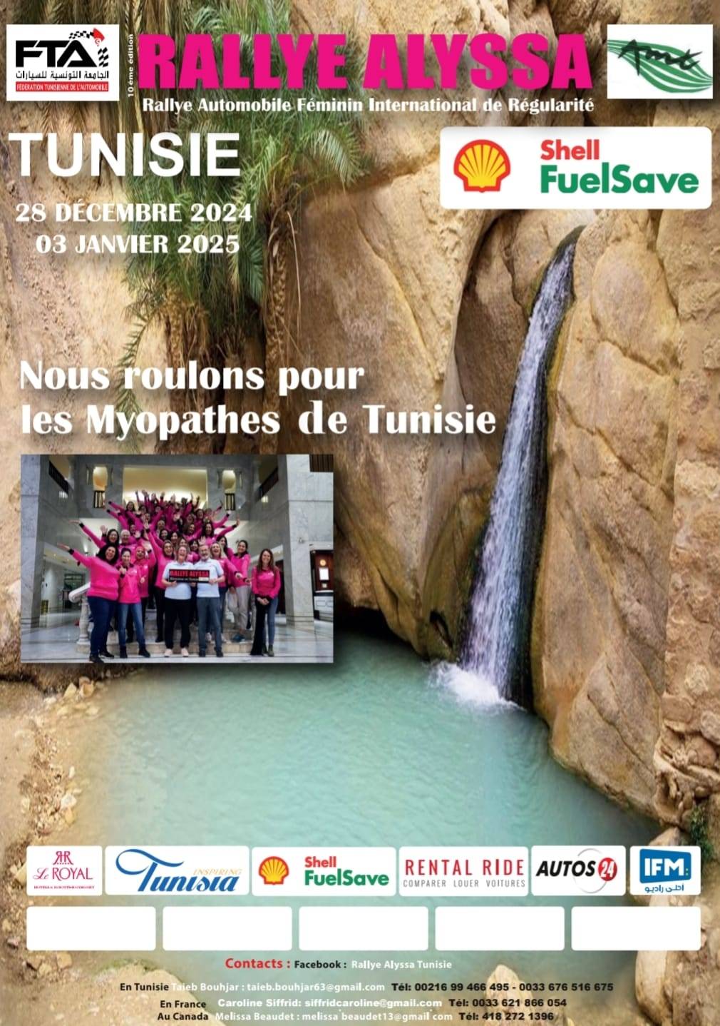 Rallye Alyssa Tunisie 2024